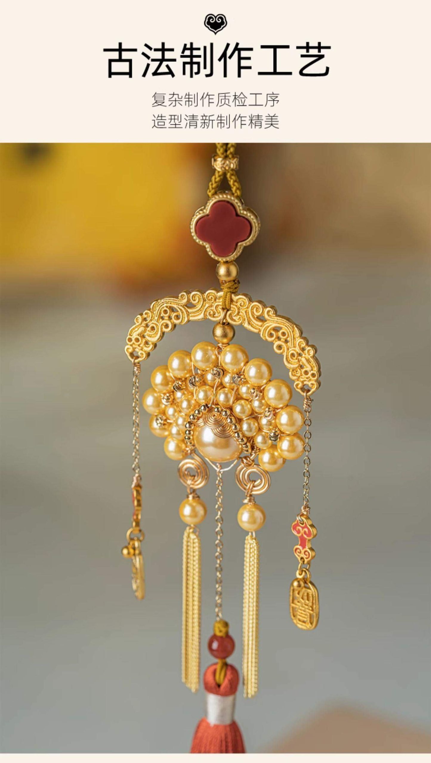 Fengguanxiapei~Guochao antique car pendant