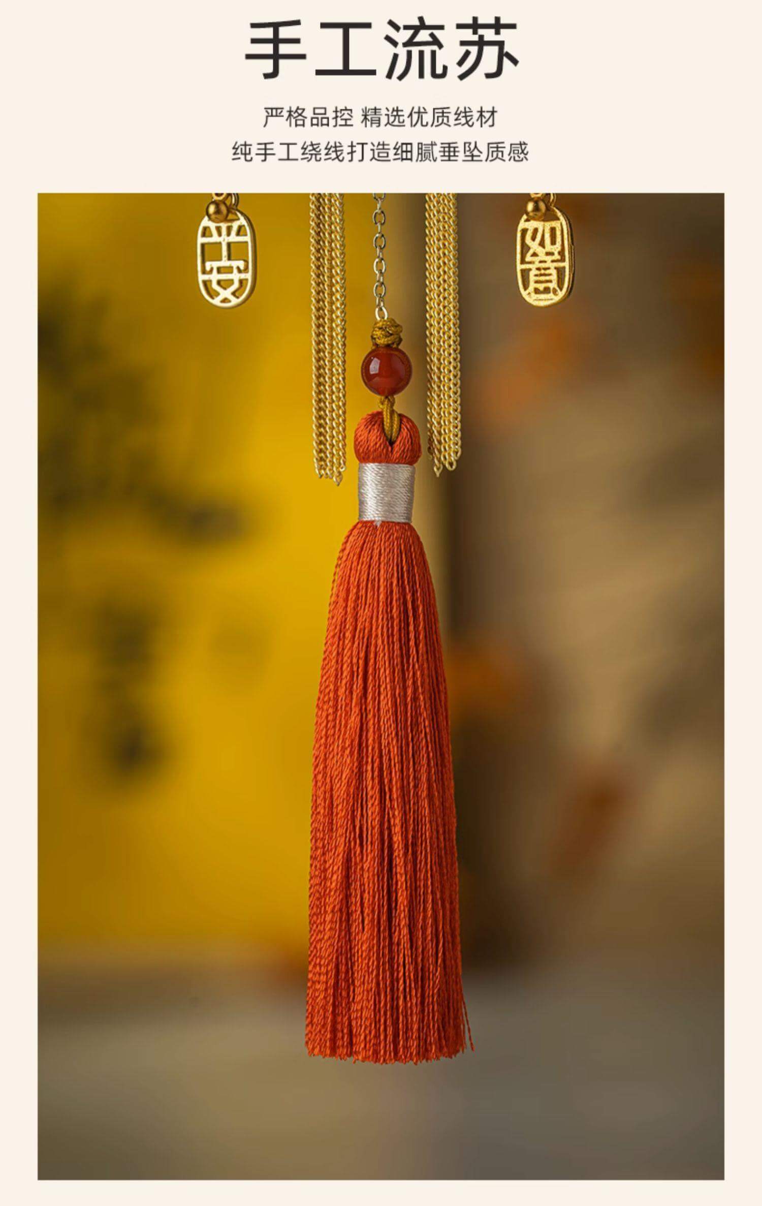 Fengguanxiapei~Guochao antique car pendant