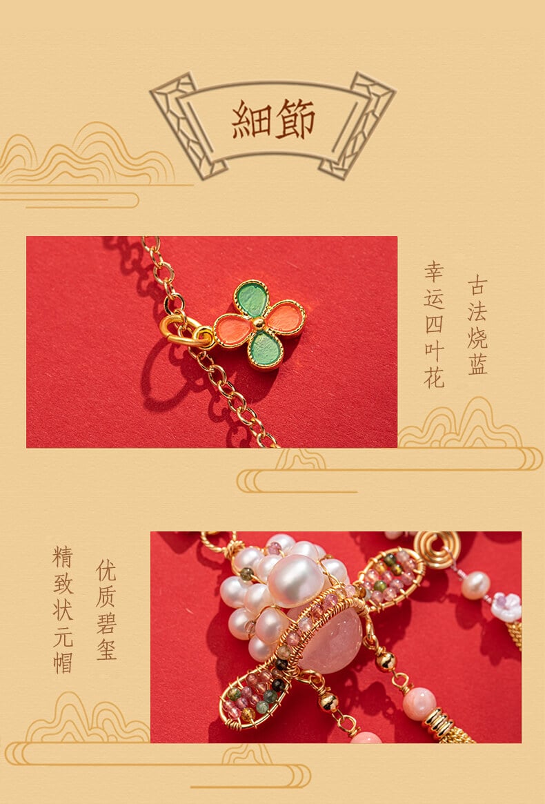 Fengguanxiapei~Guochao Ping An Auto high-end pendant