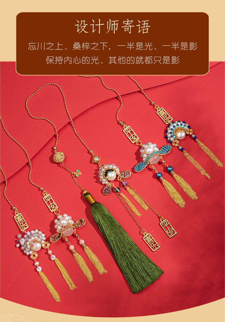 Fengguanxiapei~Guochao Ping An Auto high-end pendant