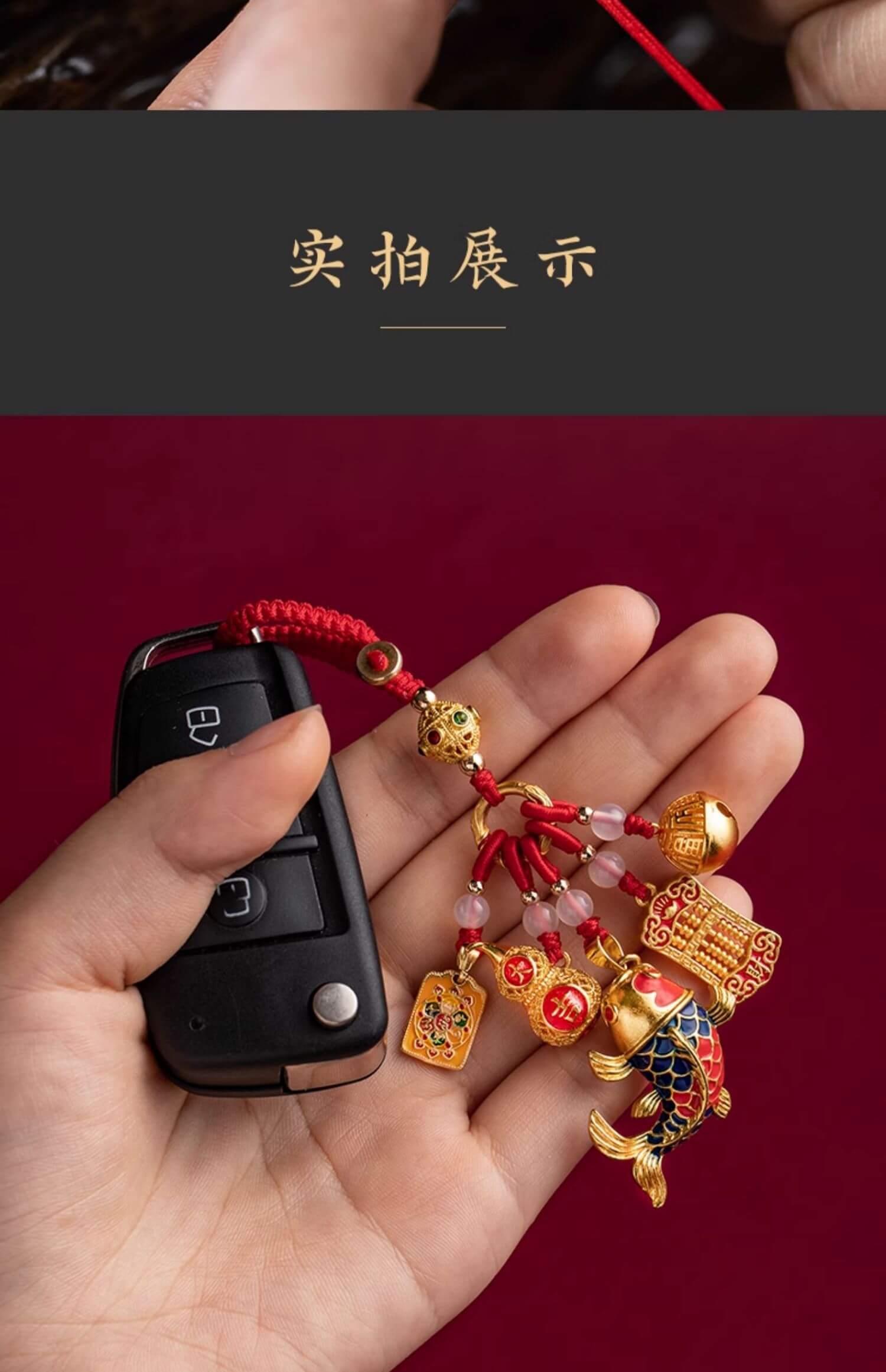 Good Luck Koi ~ Sand Gold Landing Keychain Abacus Pendant