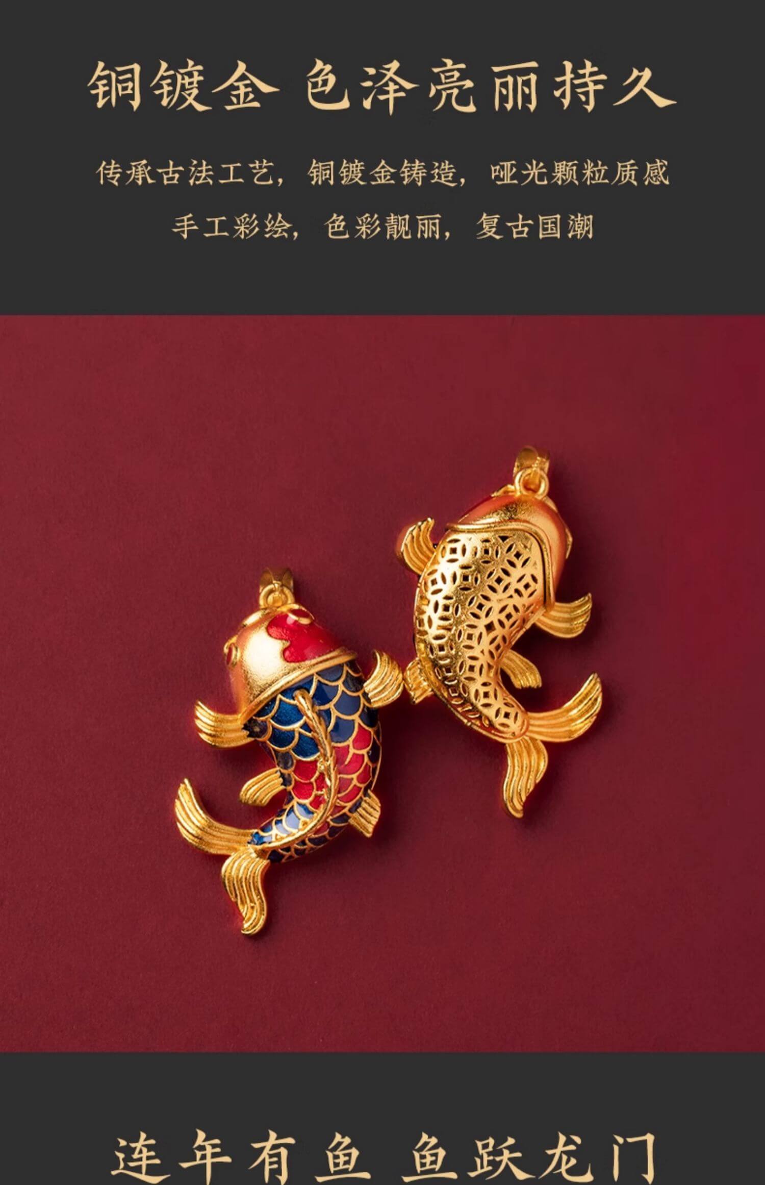 Good Luck Koi ~ Sand Gold Landing Keychain Abacus Pendant