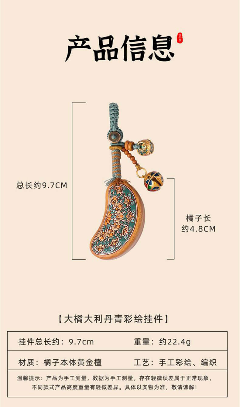 Big Juli~Koi Sandalwood Key Pendant