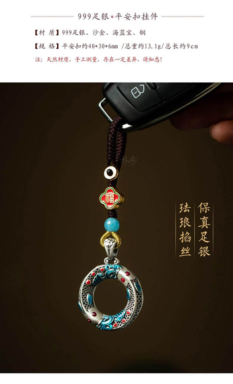 More than every year~S999 pure silver hollow safety buckle car keychain