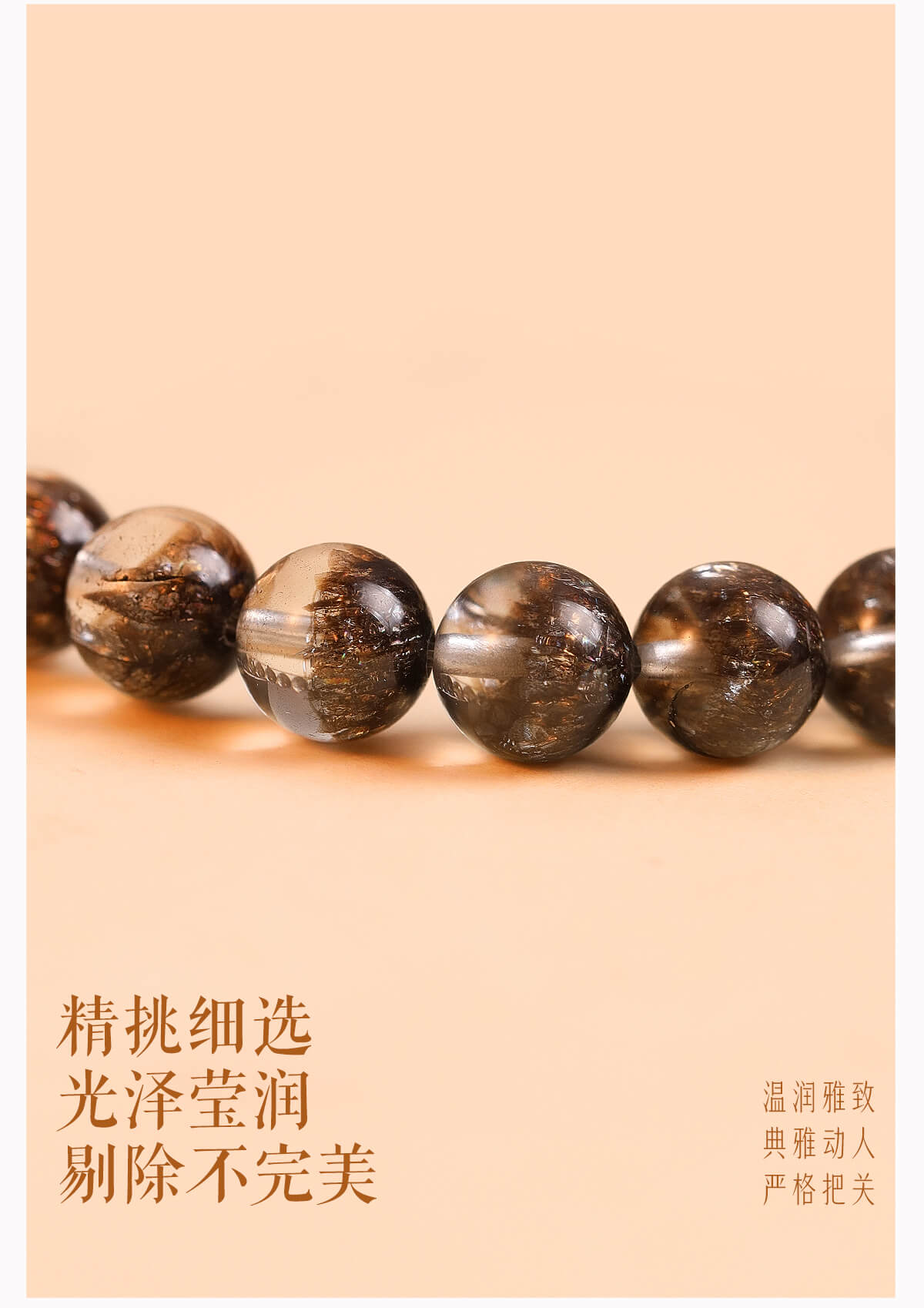 《Fireworks》 Natural Super Seven Crystal Peach Blossom Transfer Bracelet