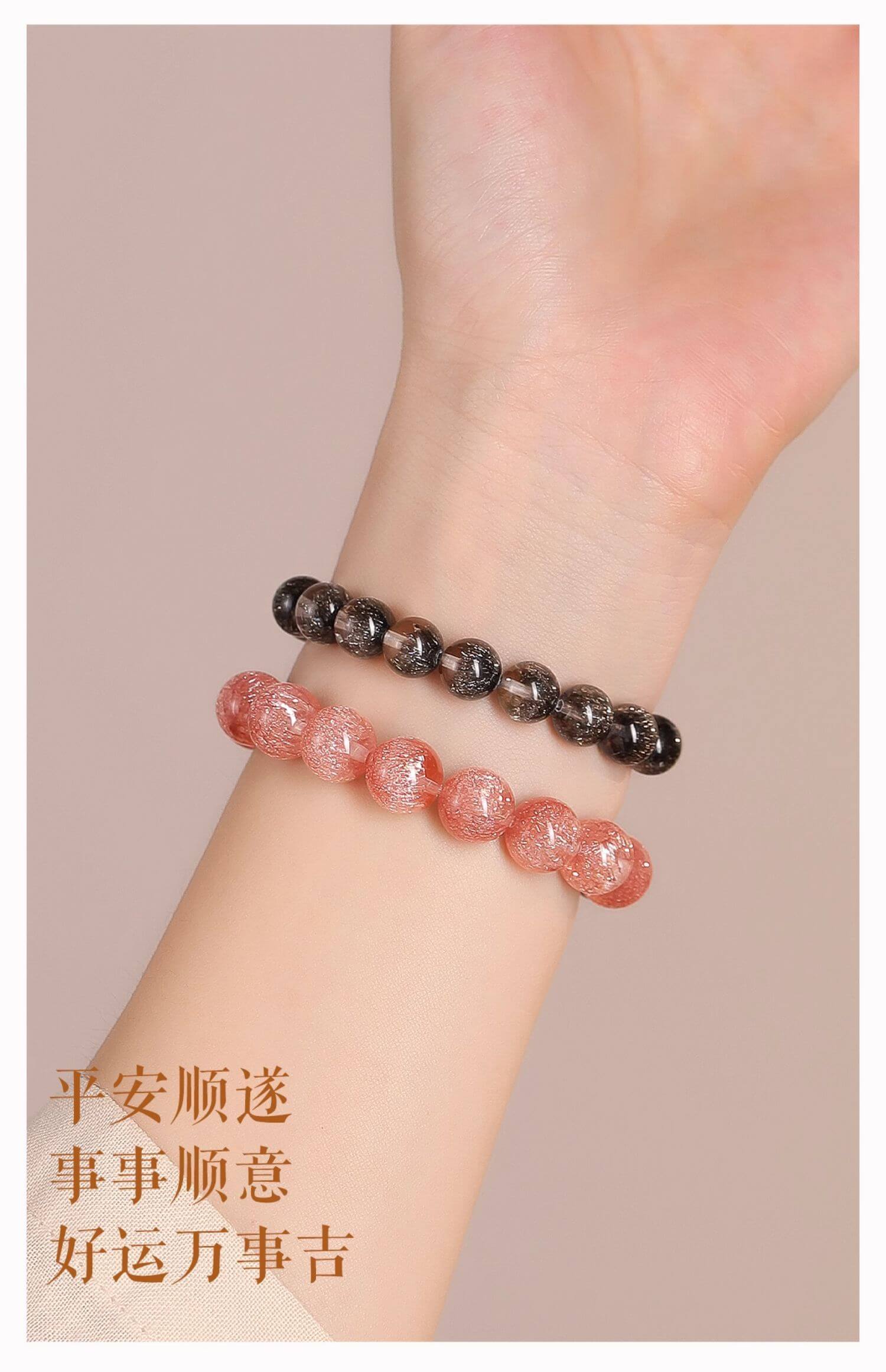 《Fireworks》 Natural Super Seven Crystal Peach Blossom Transfer Bracelet