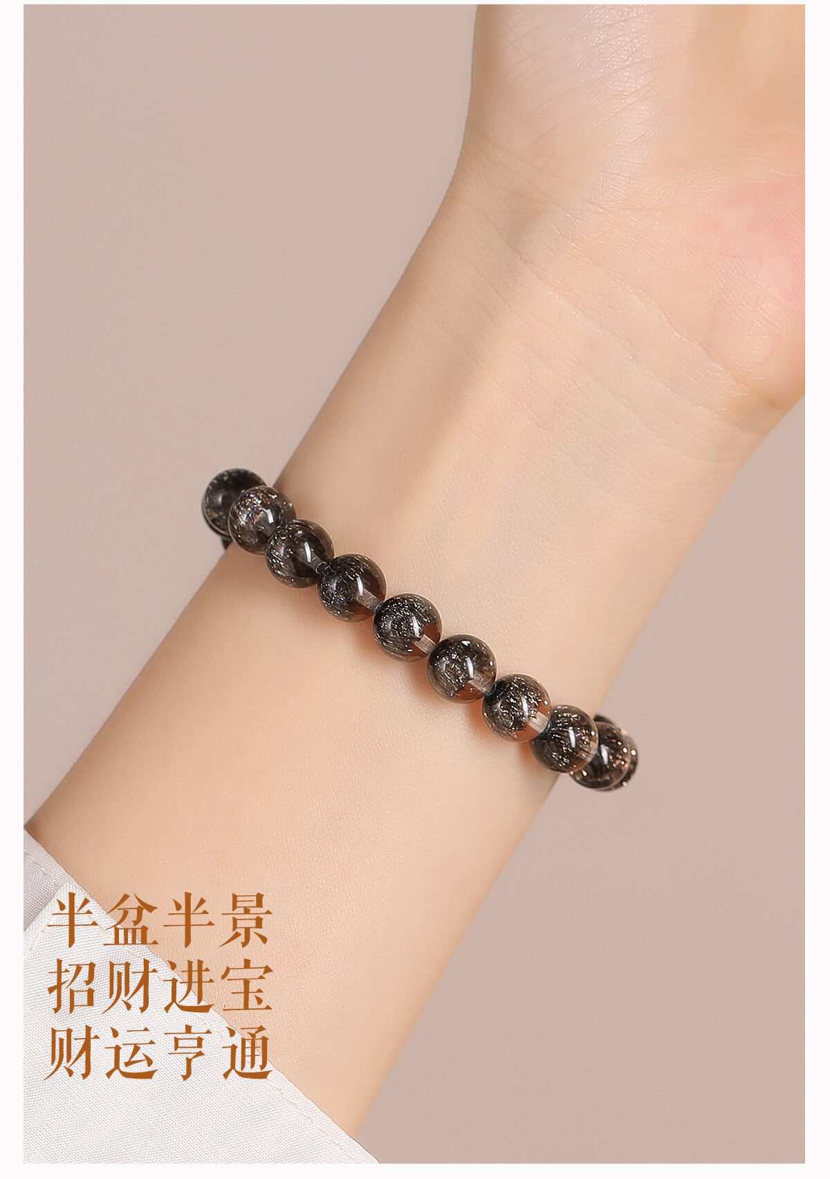 《Fireworks》 Natural Super Seven Crystal Peach Blossom Transfer Bracelet