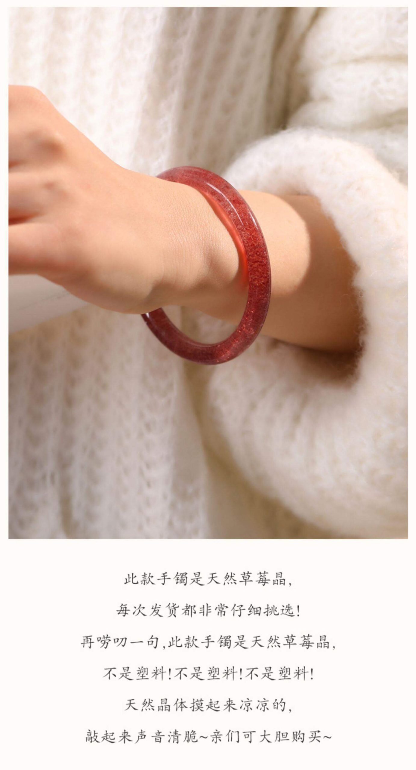 《Ruotao》 Peach Blossom Starlight Natural Strawberry Crystal Bracelet