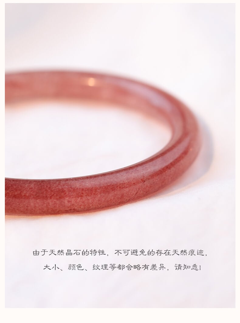 《Ruotao》 Peach Blossom Starlight Natural Strawberry Crystal Bracelet