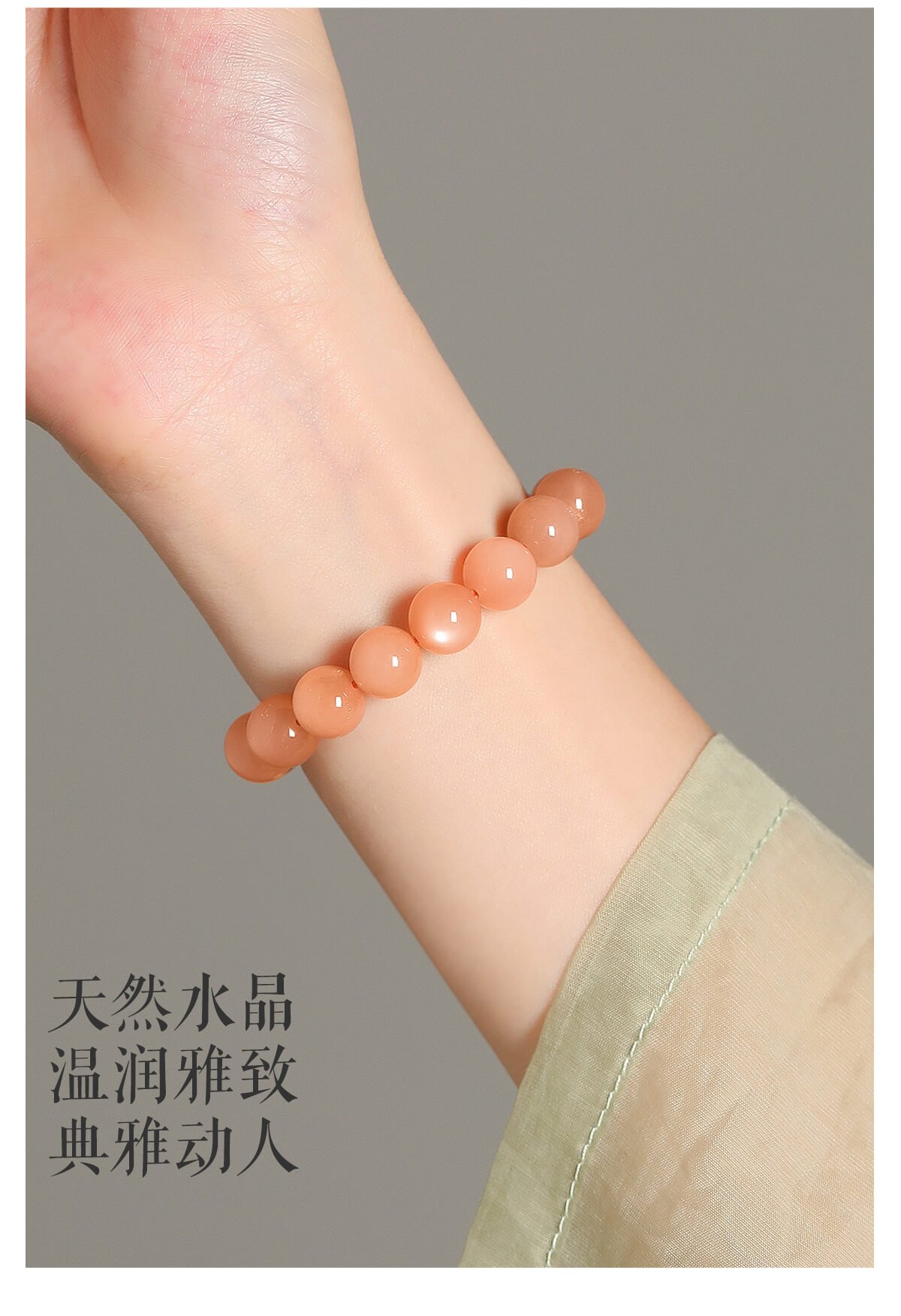 《Sunstone》 natural crystal sunstone bracelet for good luck and wealth