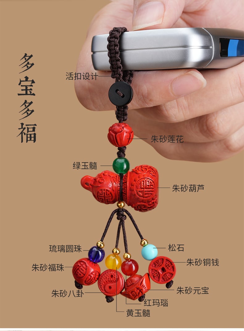 Fulu Ping An ~ Duobao Fulu red sand anti-lost men's and women's car keys