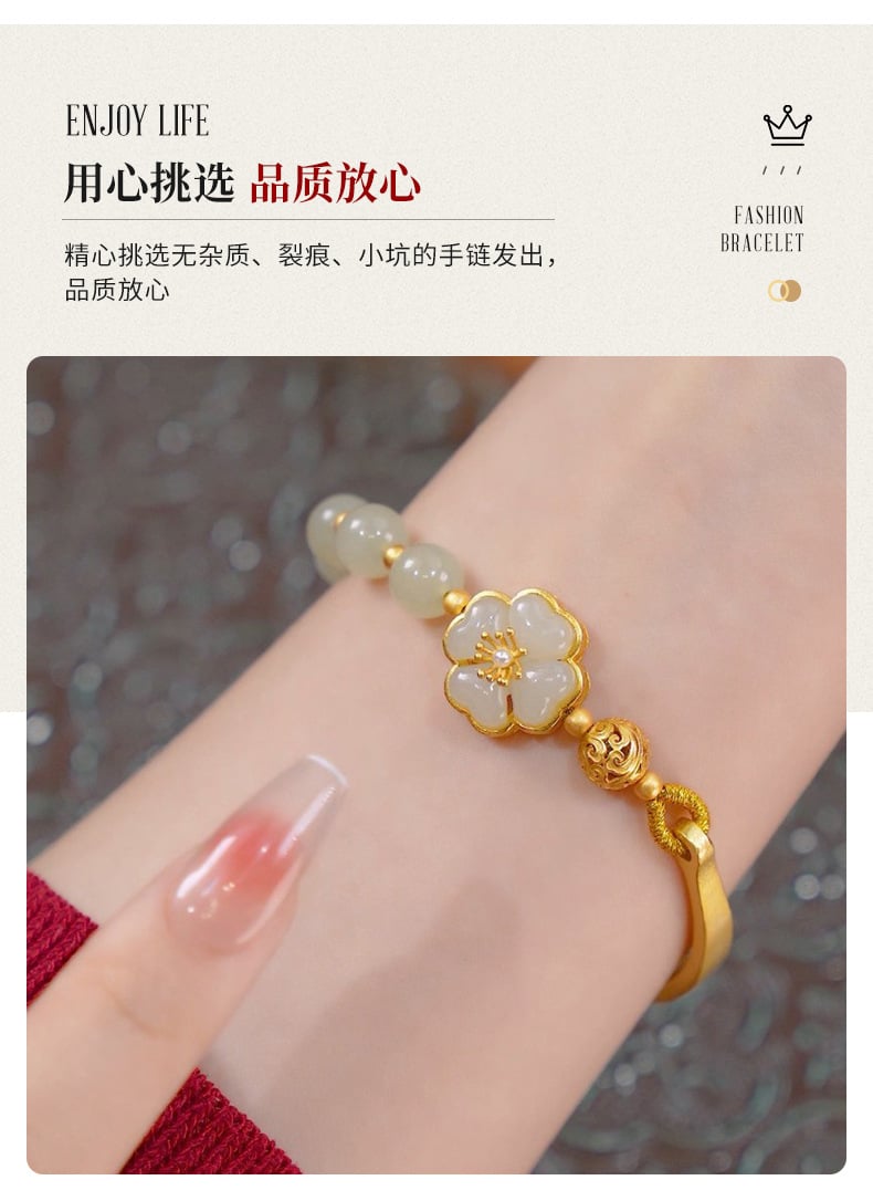 《Flowers Bloom Ten Miles》 Hetian Jade Transfer Beads Sweet Antique Half Bracelet