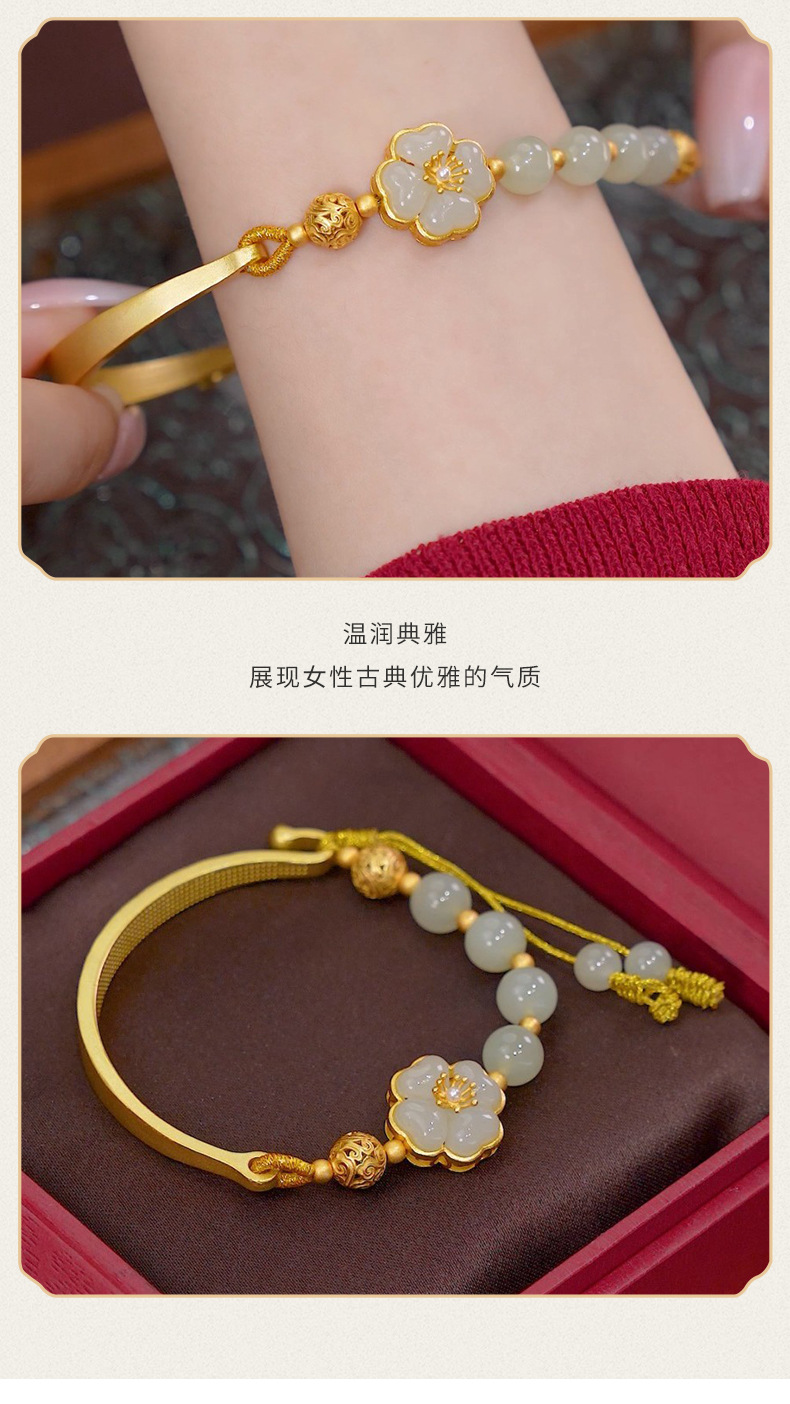 《Flowers Bloom Ten Miles》 Hetian Jade Transfer Beads Sweet Antique Half Bracelet