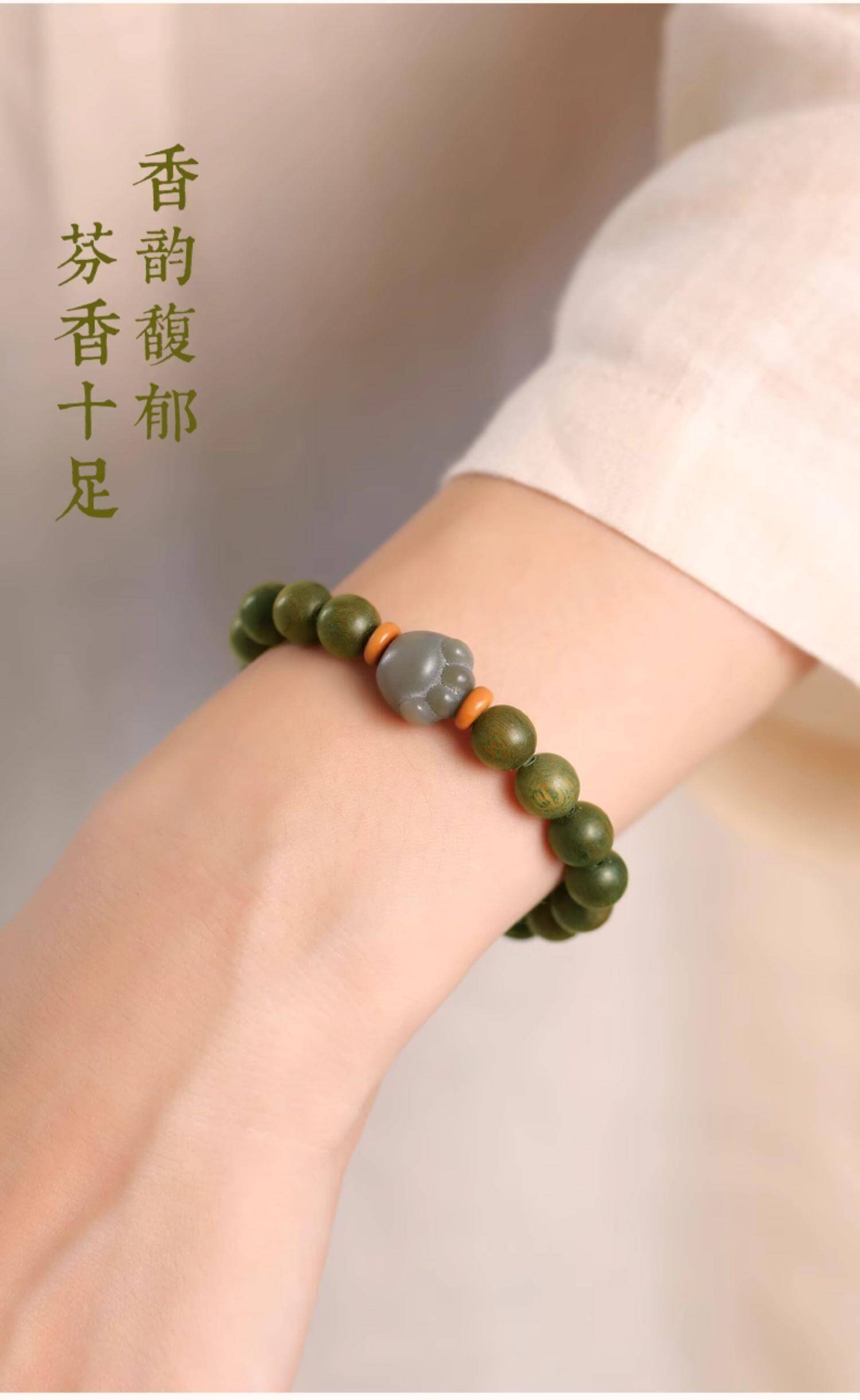 《Peace Accompanying》 Green Sandalwood Bodhi Bead Bracelet