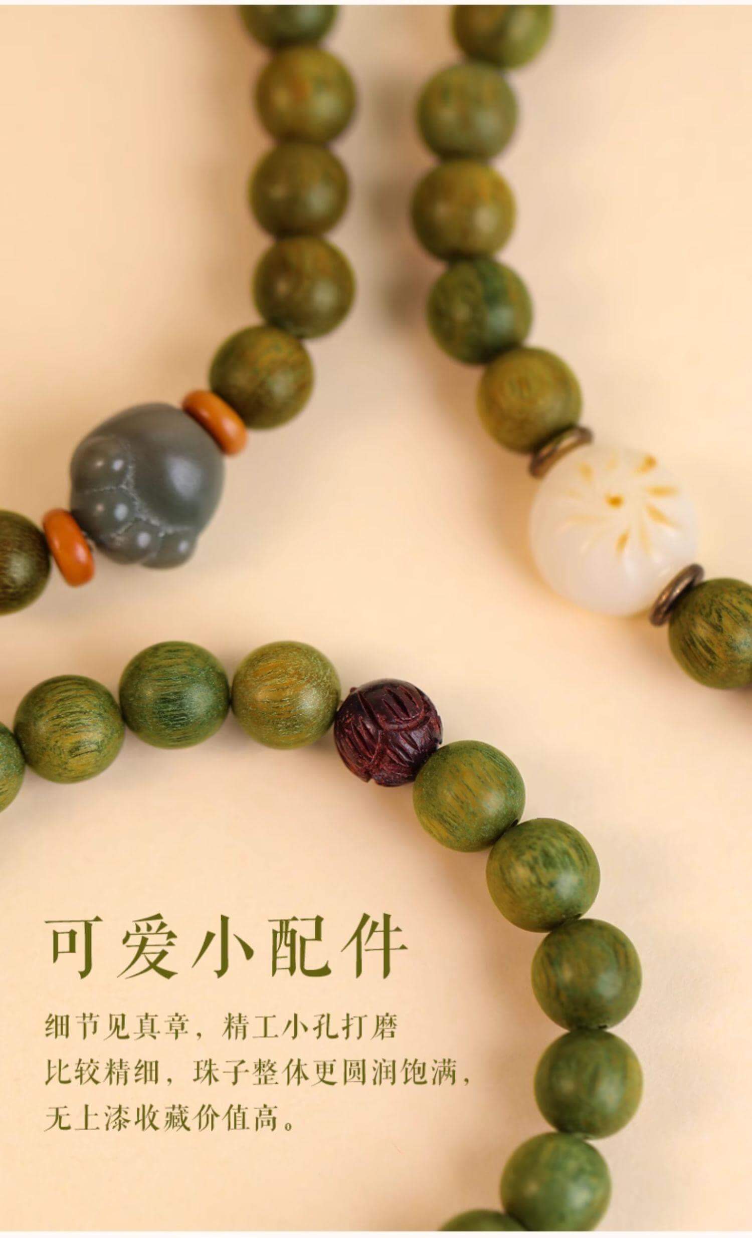 《Peace Accompanying》 Green Sandalwood Bodhi Bead Bracelet