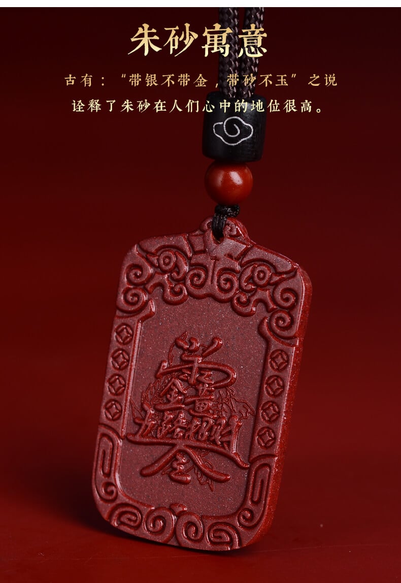 《Five-Way God of Wealth》 Natural Cinnabar Five-Way God of Wealth Token Pendant Keychain