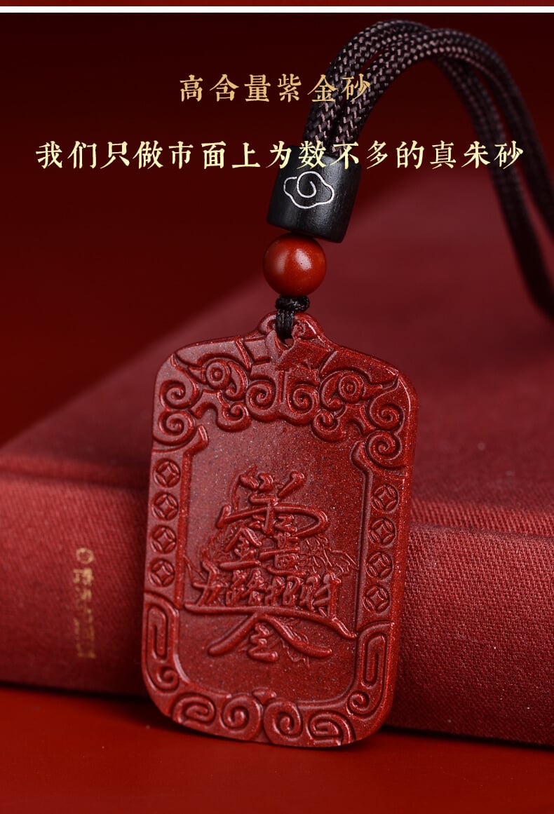 《Five-Way God of Wealth》 Natural Cinnabar Five-Way God of Wealth Token Pendant Keychain