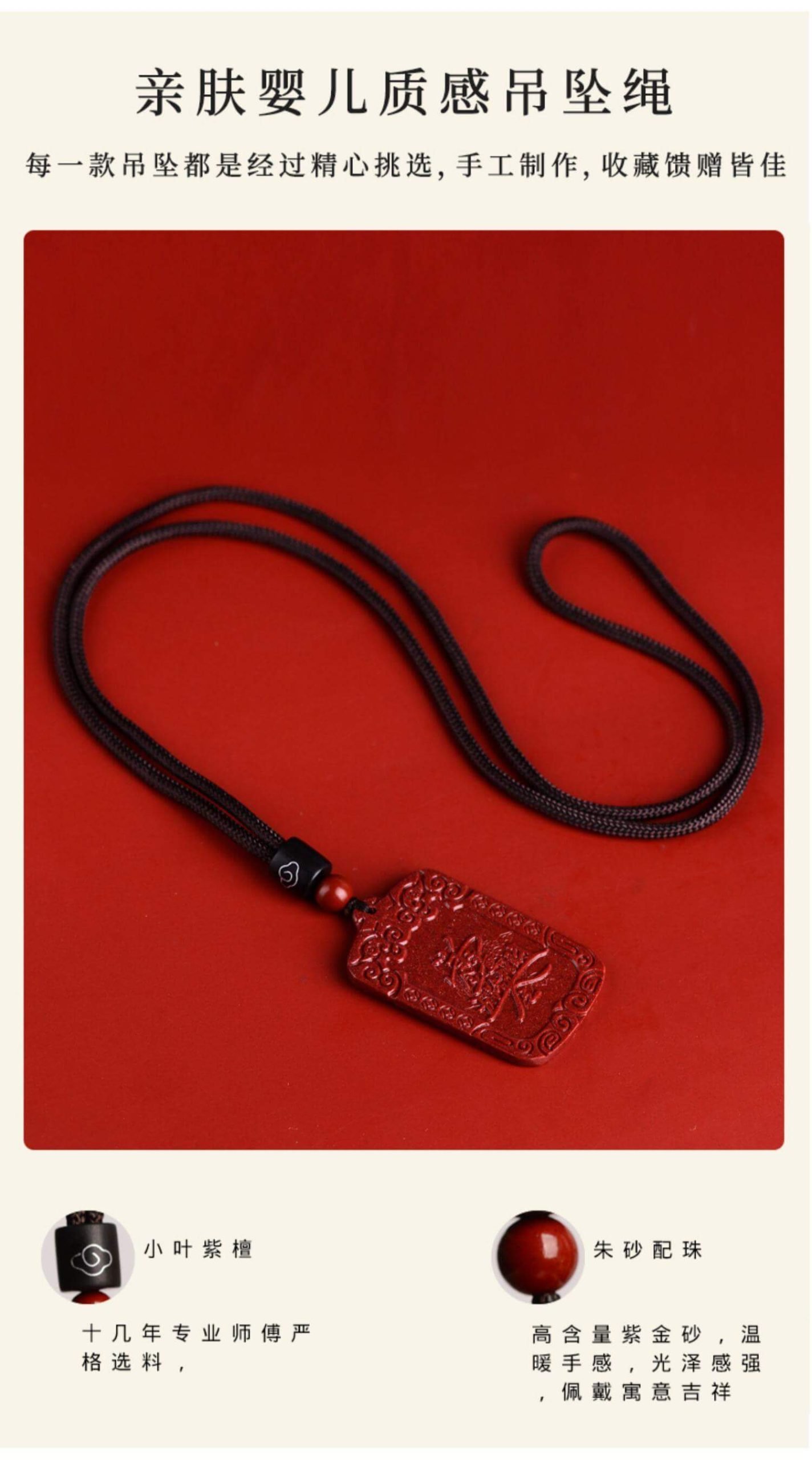 《Five-Way God of Wealth》 Natural Cinnabar Five-Way God of Wealth Token Pendant Keychain