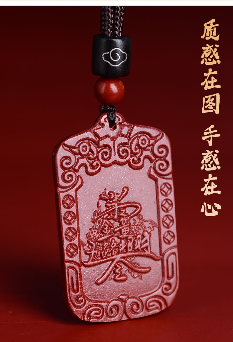 《Five-Way God of Wealth》 Natural Cinnabar Five-Way God of Wealth Token Pendant Keychain