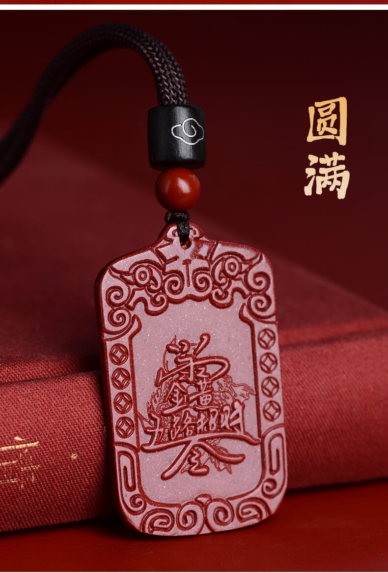 《Five-Way God of Wealth》 Natural Cinnabar Five-Way God of Wealth Token Pendant Keychain