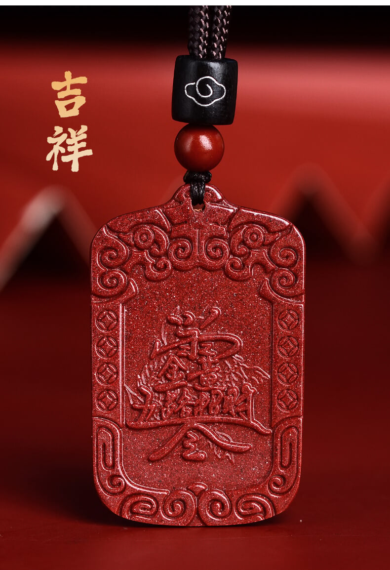 《Five-Way God of Wealth》 Natural Cinnabar Five-Way God of Wealth Token Pendant Keychain