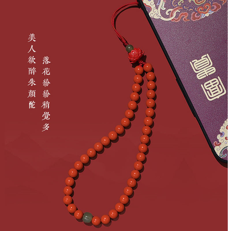 《Auspicious and Festive》 Cinnabar Lotus Mobile Phone Lanyard