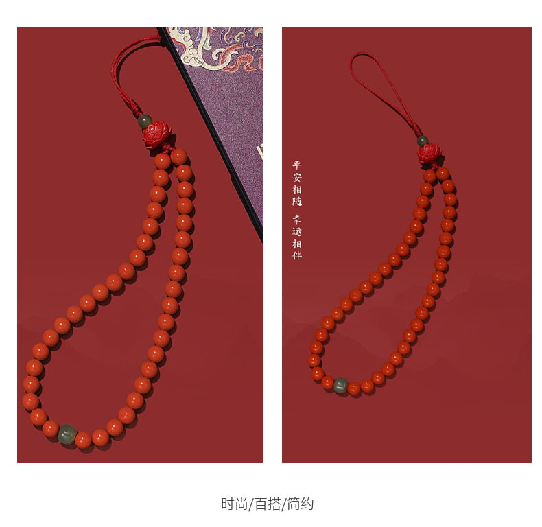 《Auspicious and Festive》 Cinnabar Lotus Mobile Phone Lanyard