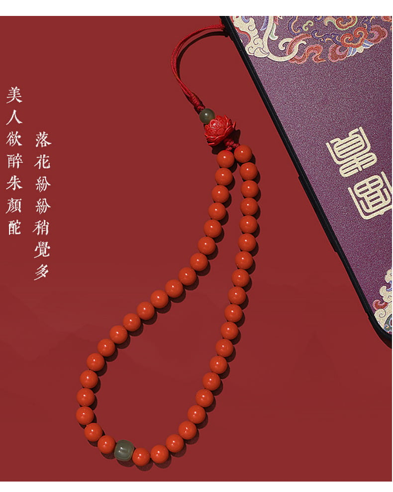 《Auspicious and Festive》 Cinnabar Lotus Mobile Phone Lanyard