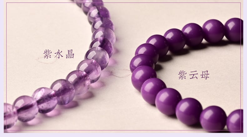 《Nianqiu》 natural amethyst purple mica double circle bracelet