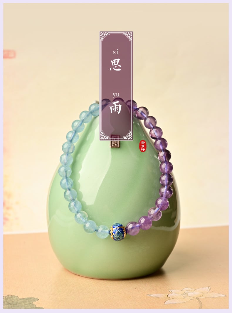 《Nianqiu》 natural amethyst purple mica double circle bracelet