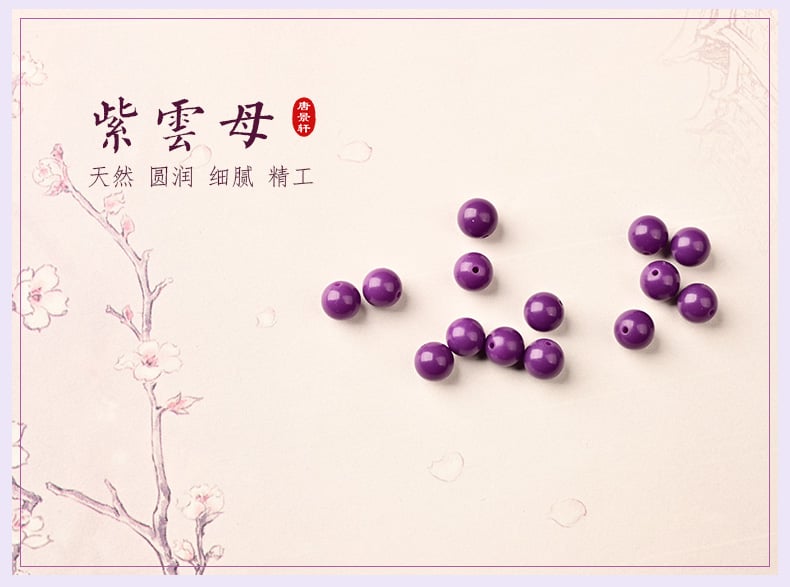 《Nianqiu》 natural amethyst purple mica double circle bracelet