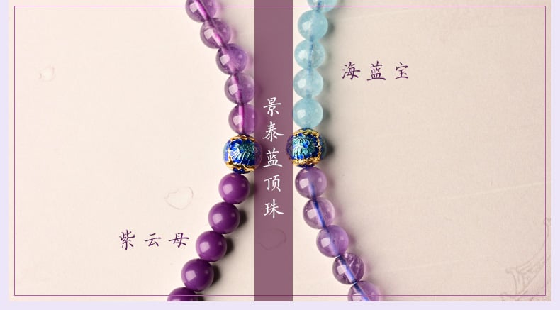 《Nianqiu》 natural amethyst purple mica double circle bracelet