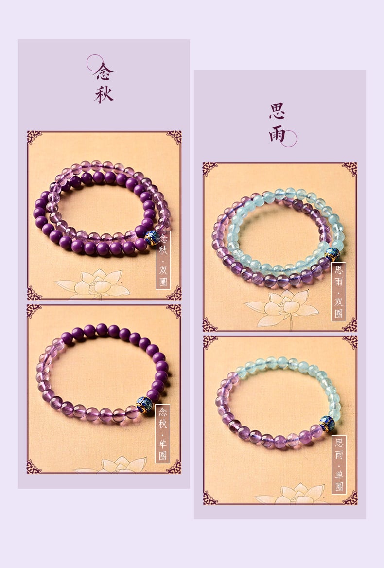 《Nianqiu》 natural amethyst purple mica double circle bracelet