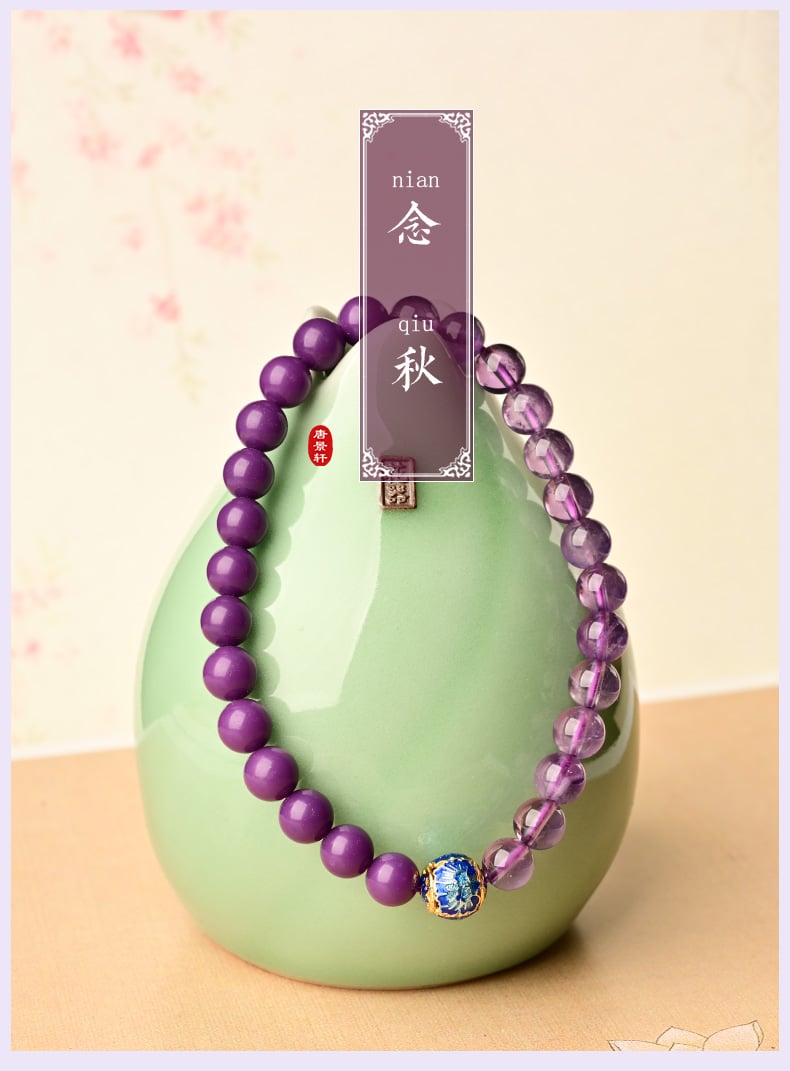 《Nianqiu》 natural amethyst purple mica double circle bracelet