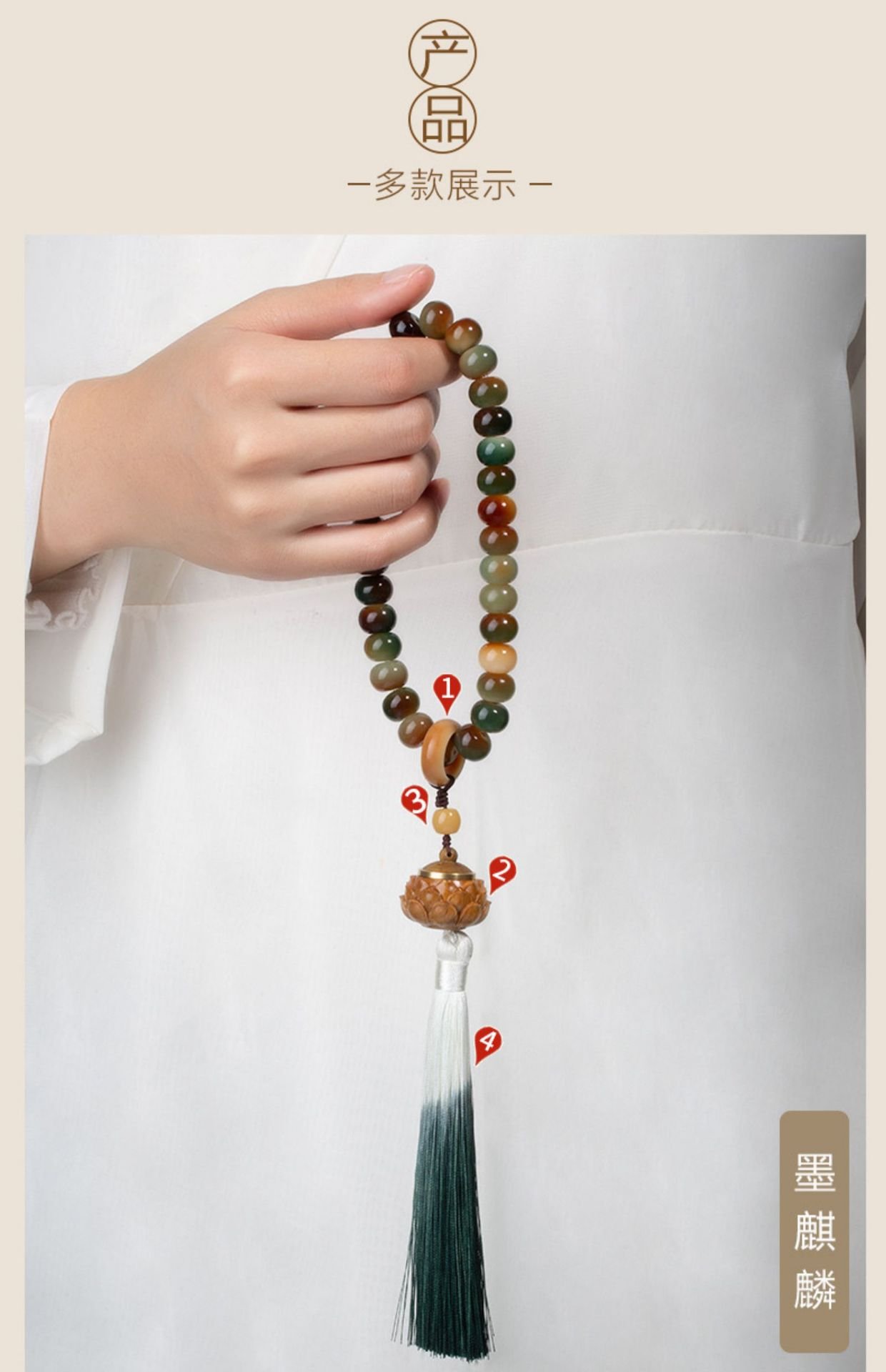 Dunhuang Wentian~Charcoal-roasted apple beads and Buddha beads in hand