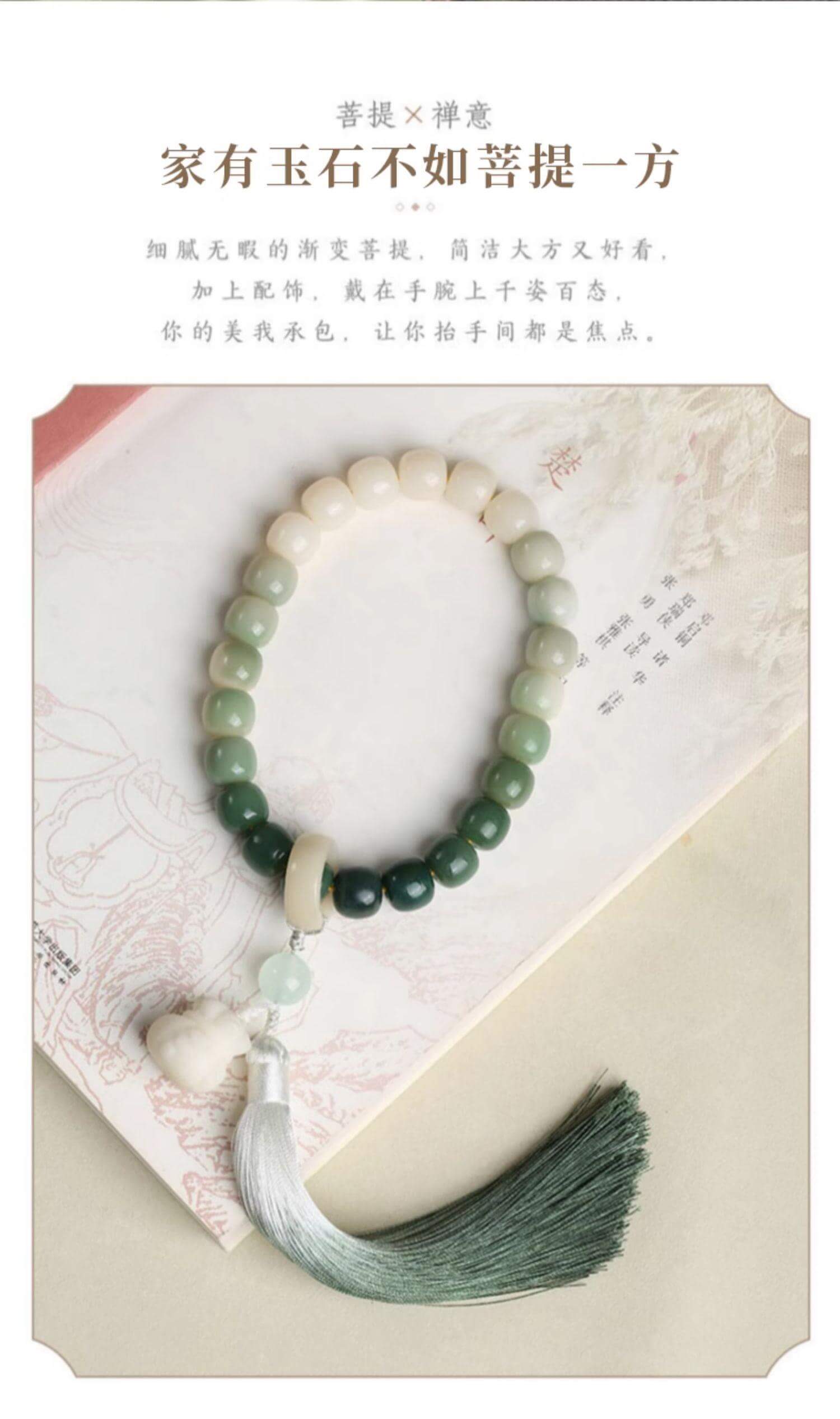 Nian'an ~ Holding a gradient white jade bodhi root bracelet