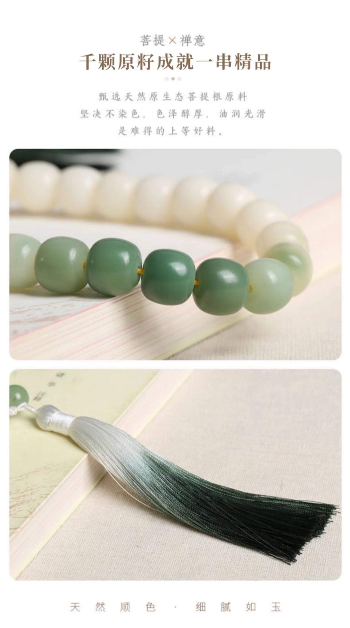 Nian'an ~ Holding a gradient white jade bodhi root bracelet