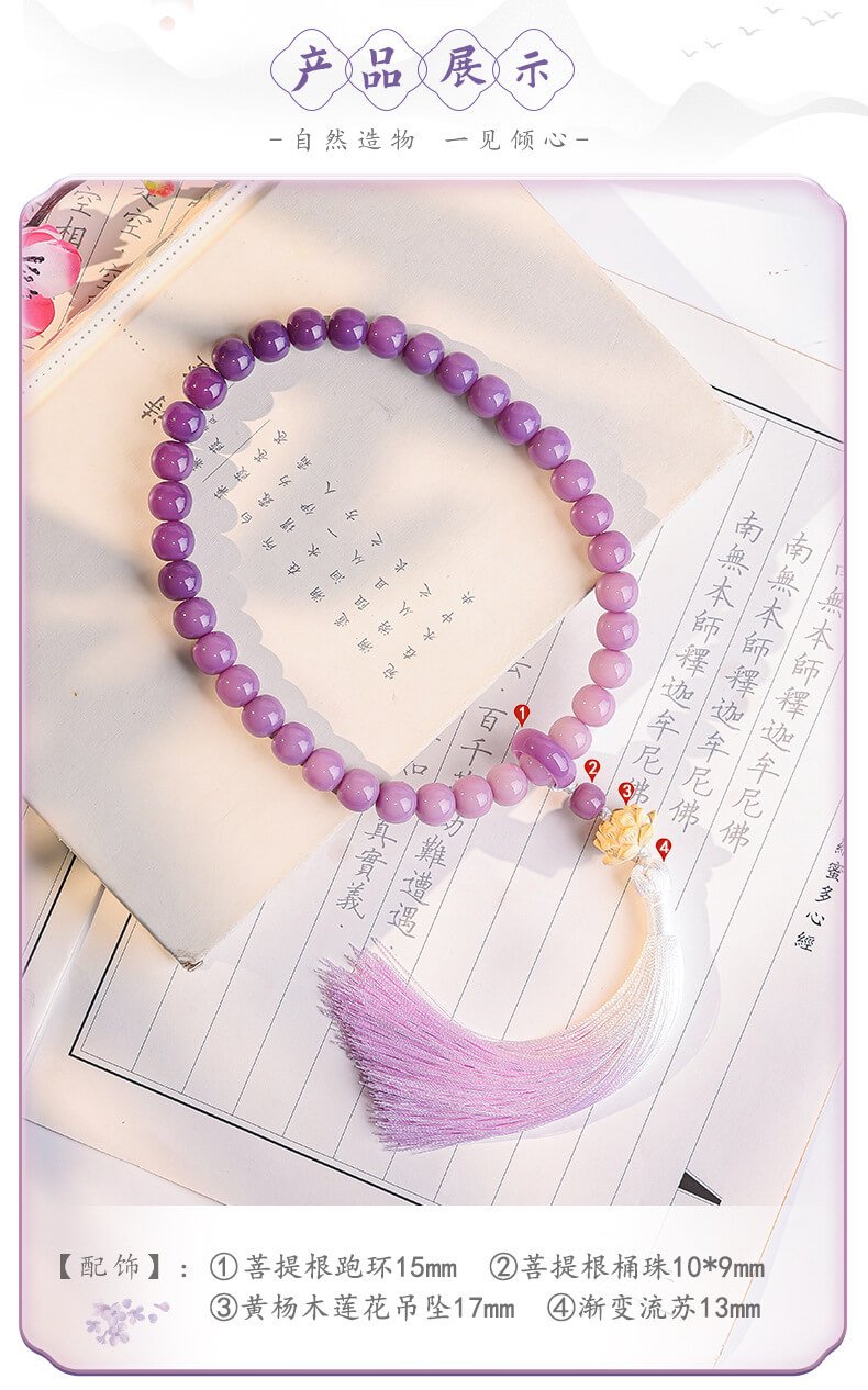 Shuitianbi~Purple Gradient Bodhi Bracelet Double Circle Handheld