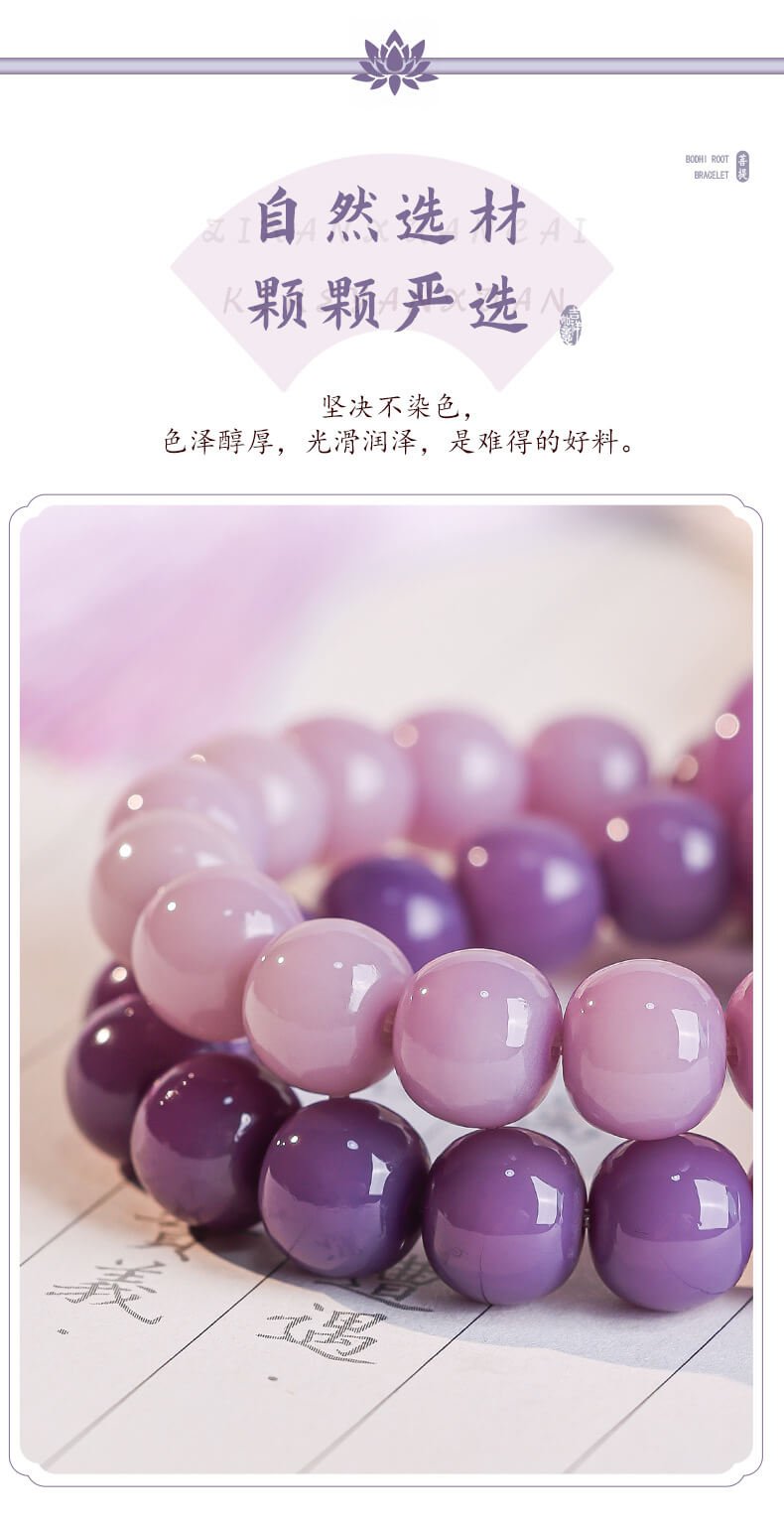 Shuitianbi~Purple Gradient Bodhi Bracelet Double Circle Handheld