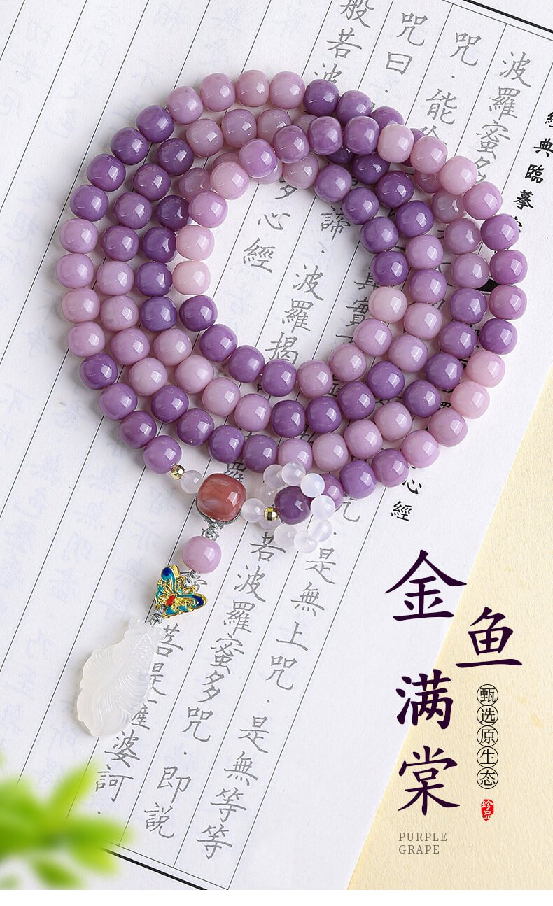 Goldfish Mantang~Purple Bodhi 108 Buddha Beads Bracelet Toy