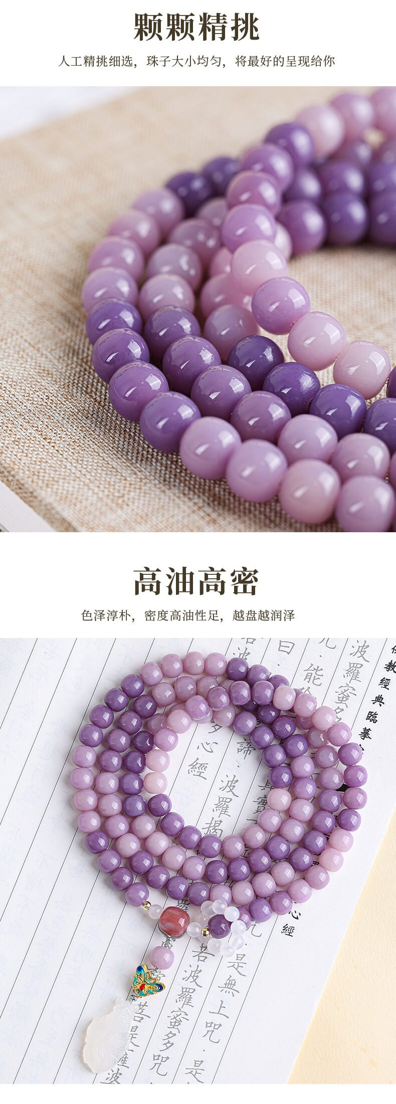 Goldfish Mantang~Purple Bodhi 108 Buddha Beads Bracelet Toy