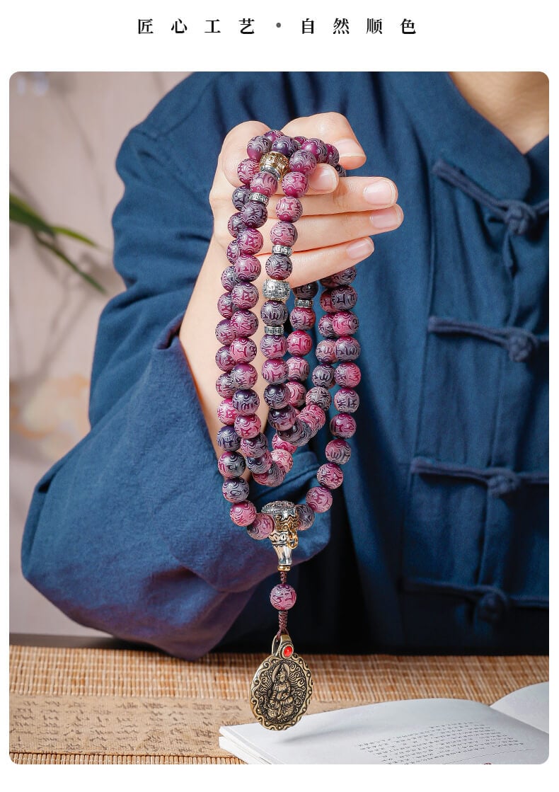 Six-character mantra ~ purple grape bodhi bracelet carved rosary