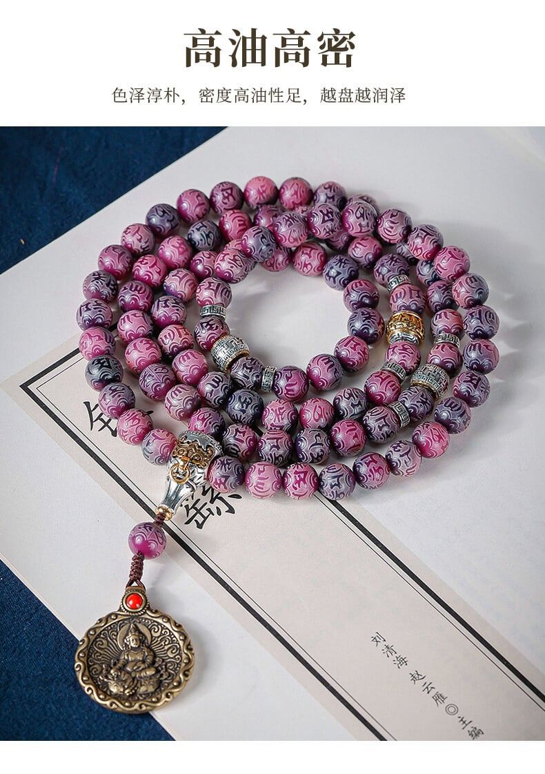 Six-character mantra ~ purple grape bodhi bracelet carved rosary