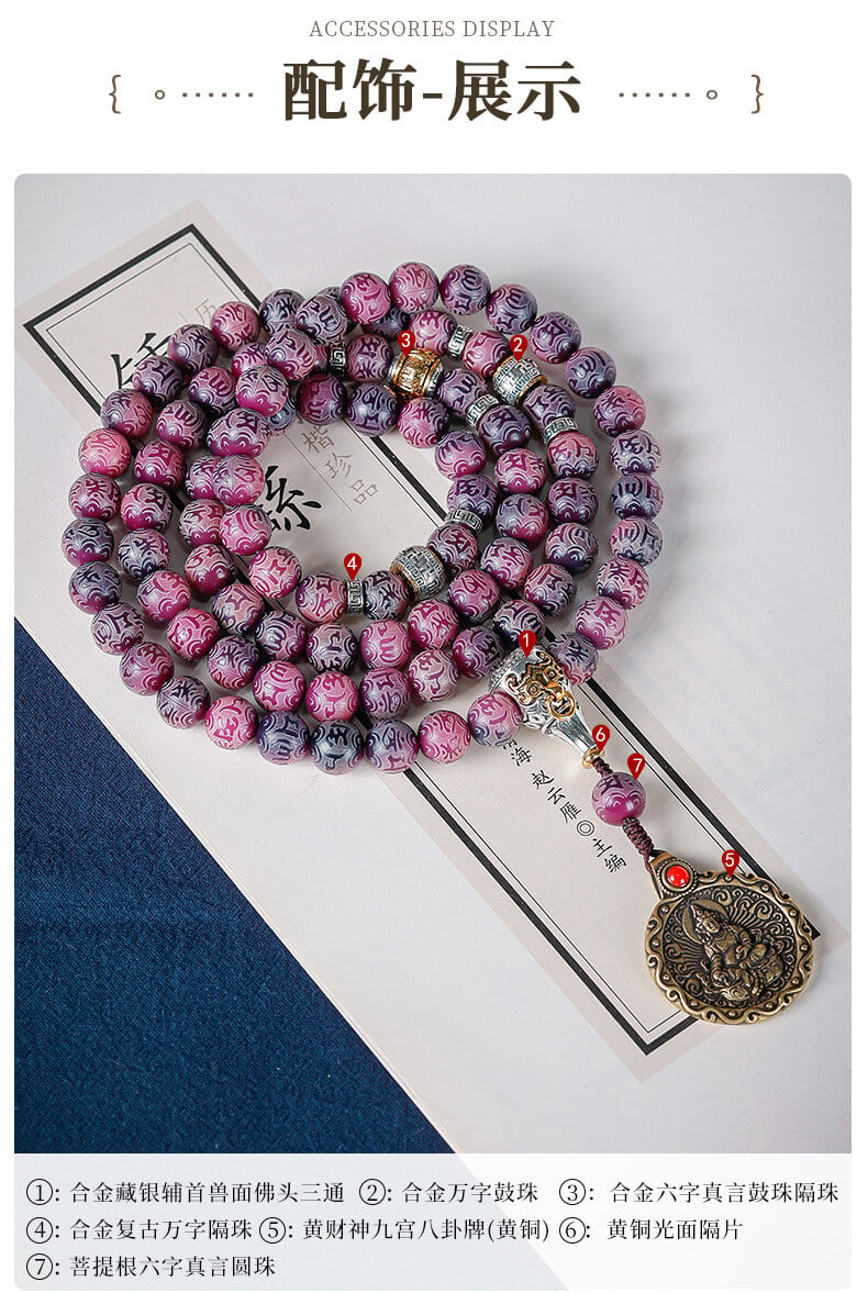 Six-character mantra ~ purple grape bodhi bracelet carved rosary