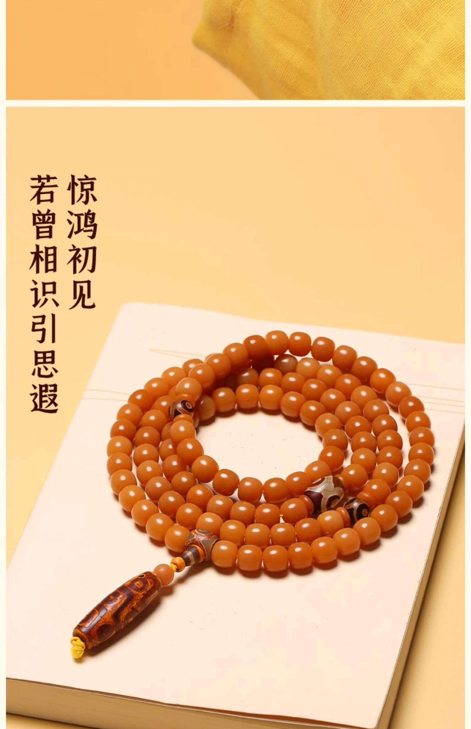 《Three Eyes Dzi Beads》 Bodhi Seed Rosary 108 Buddha Beads Bracelet