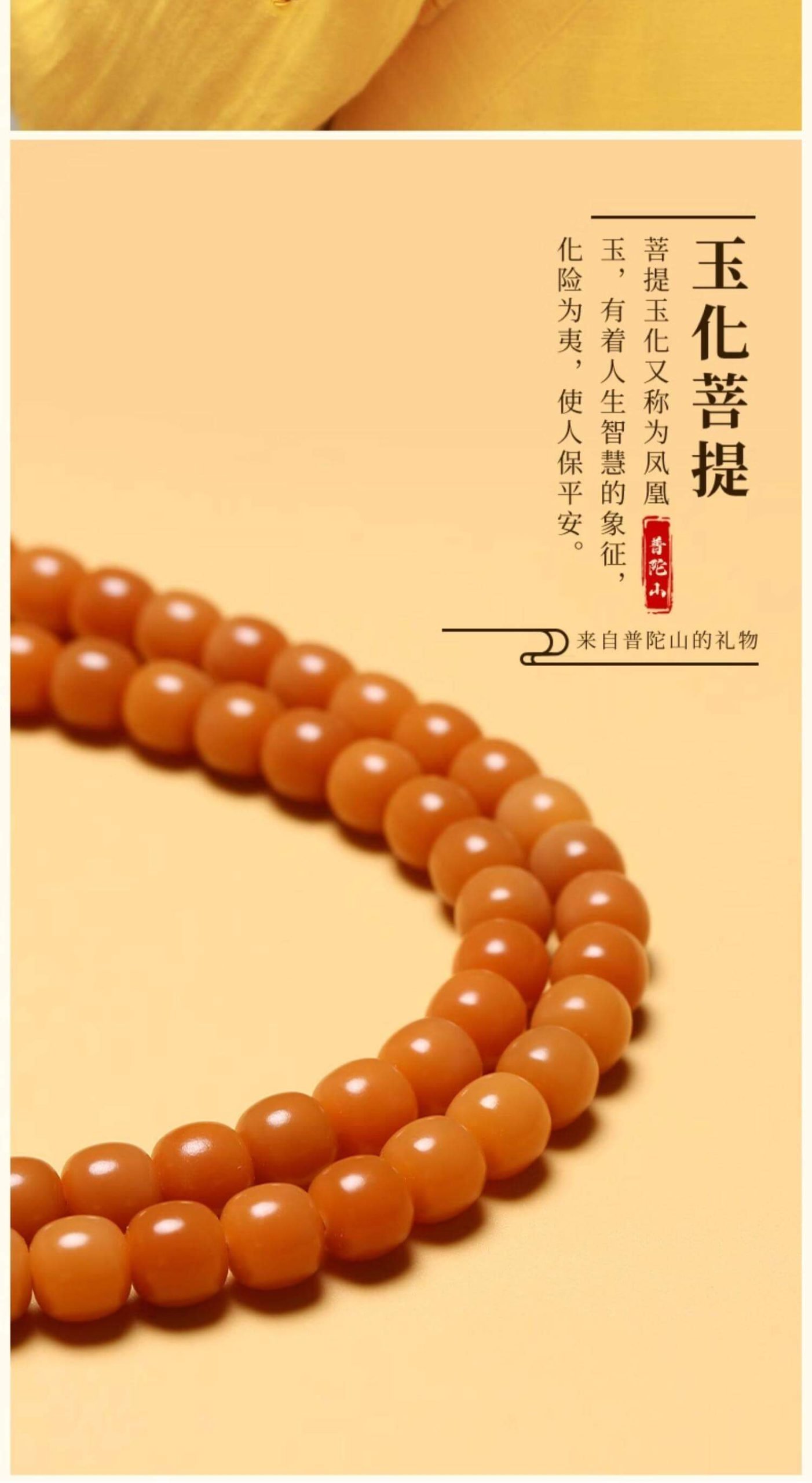 《Three Eyes Dzi Beads》 Bodhi Seed Rosary 108 Buddha Beads Bracelet