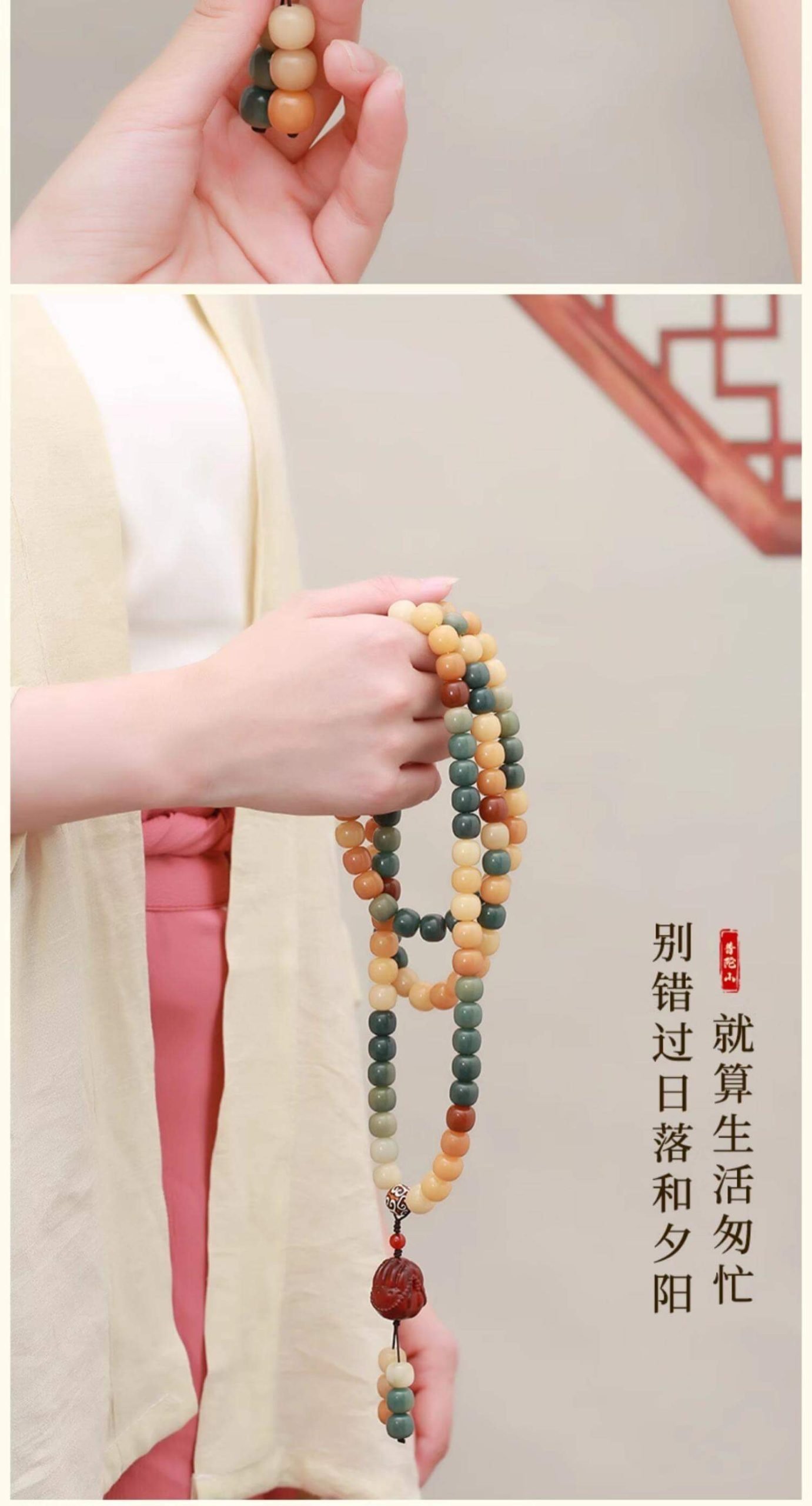 《Dunhuang Asks the Heaven》 Bodhi Bracelet Man Plays with Buddha Beads and Holds 108 Rosary Beads