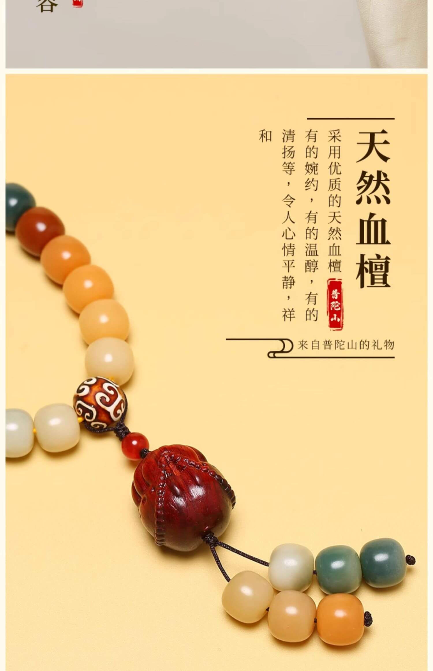 《Dunhuang Asks the Heaven》 Bodhi Bracelet Man Plays with Buddha Beads and Holds 108 Rosary Beads