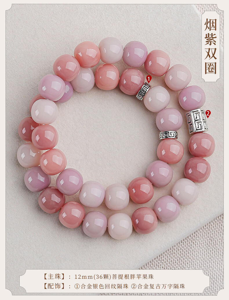 Good times and beautiful scenery ~ 108 pink Bodhi bracelets multi-circle bracelet