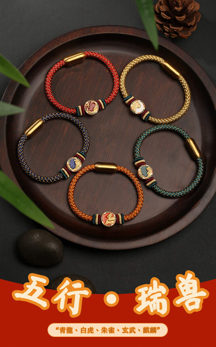 《Five Elements of Auspicious Beasts》 New Chinese Braided Bracelet for Men and Women of Metal, Wood, Water, Fire and Earth